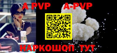 кокаин Партизанск