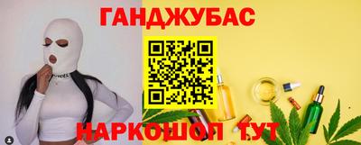кокаин Партизанск