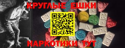 кокаин Партизанск