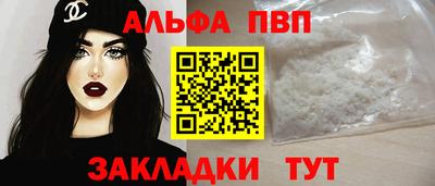 кокаин Партизанск