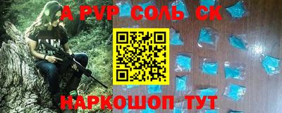 кокаин Партизанск
