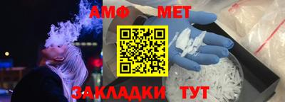 шишки Пенза