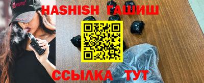 шишки Пенза