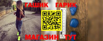 шишки Пенза