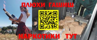 кокаин Партизанск