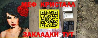шишки Пенза
