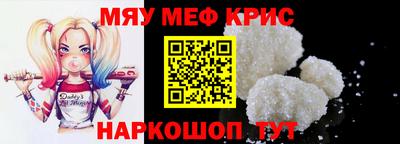 кокаин Партизанск