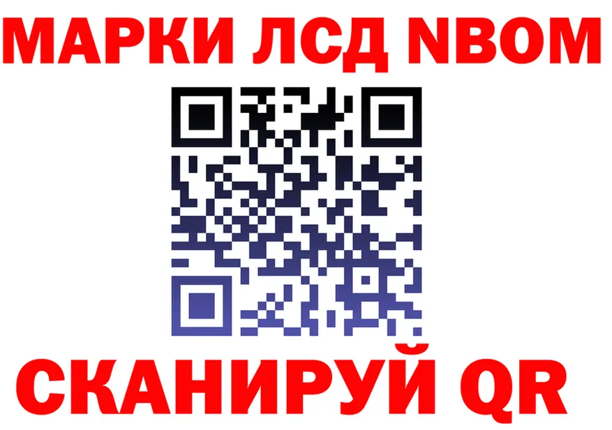 МЕФ 4 MMC ТОР это OMG Северобайкальск