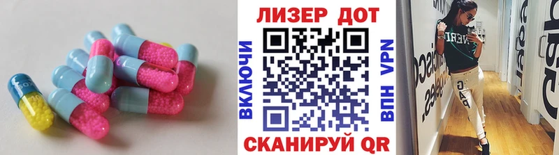Лсд 25 экстази ecstasy  Северобайкальск 