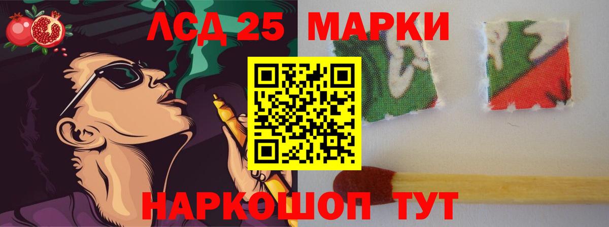 Лсд 25 экстази ecstasy  Лсд 25 экстази ecstasy  Вход с VPN  Северобайкальск 