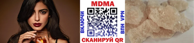 МДМА VHQ  KRAKEN ONION  Северобайкальск  купить наркотик 