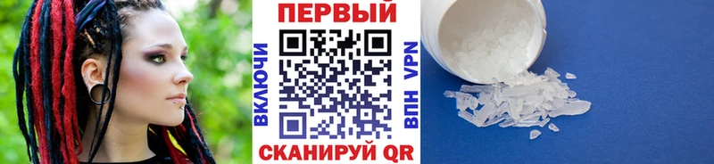 МЕТАМФЕТАМИН витя  продажа наркотиков  Северобайкальск 