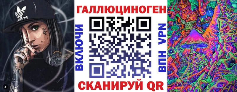 Галлюциногенные грибы Magic Shrooms  darknet состав  Северобайкальск 