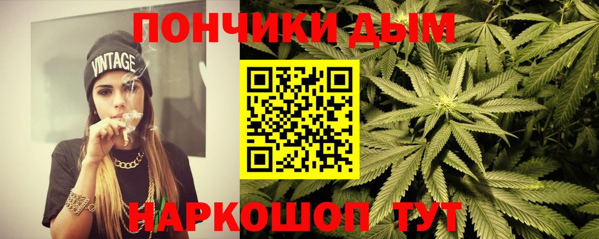 Бошки Шишки AK-47 Северобайкальск