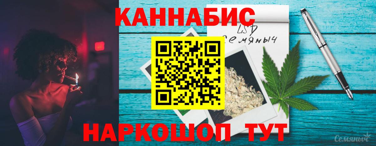 Северобайкальск  Каннабис VHQ  МАРИХУАНА планчик  Вход с VPN  Каннабис ГИДРОПОН  Шишки марихуана конопля 